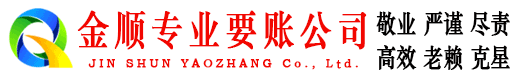 龙湖催收公司